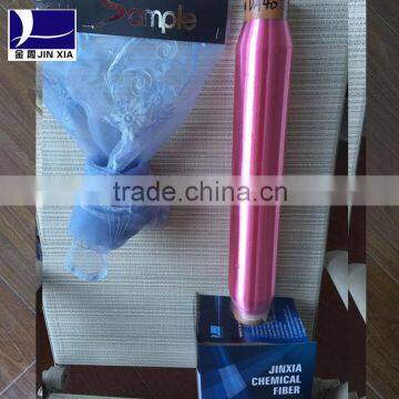 Dope Dyed SD Monofilament Yarn Used for Lace Underware photo-2