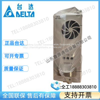 Tongli Shengda SR4850-A rectifier module/communication power supply