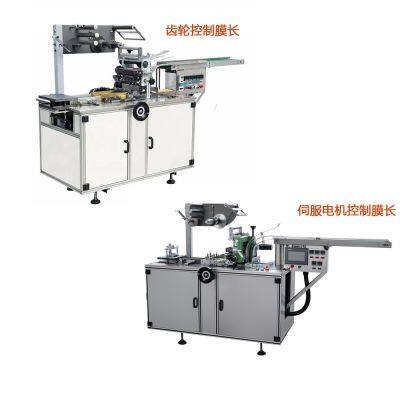 Yiwu Jiedu Machinery Equipment CO.,LTD company overview - view 1