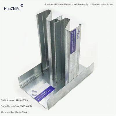 Huazhifu Prefabricated High-soundproof Wall 112 Keel, Hotel Silent 84 Keel, Prefabricated 114 Keel photo-2