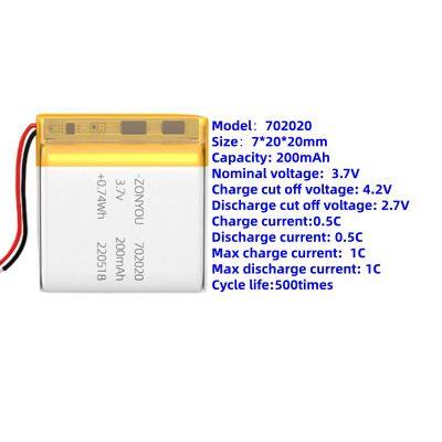 702020 Lipo Battery Pouch Cell 3.7V NCM Batteries With 500 Long Cycles Life Span for Consumer Electronics Power Tools Toys Fans photo-2