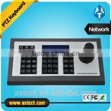 Onvif 4D Joystick PTZ IP Network Camera Keyboard Controller LCD Display support dahua ip camera