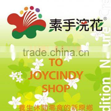 Taiwan Traditional Flavor Tea Brown Sugar Algae Tea