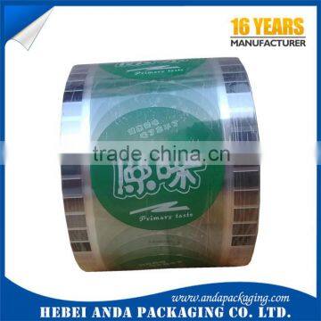 Heat Seal Aluminum Foil Lids Film for Yogurt Cup/ Plastic Yogurt Cup Lidding Film photo-6