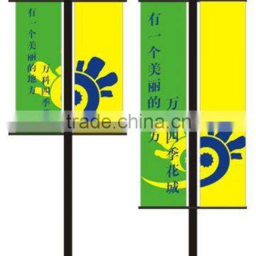 Street pole banner