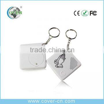 custom music keychain