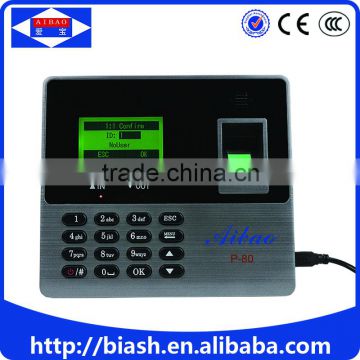 fingerprint attendance machine manufacture