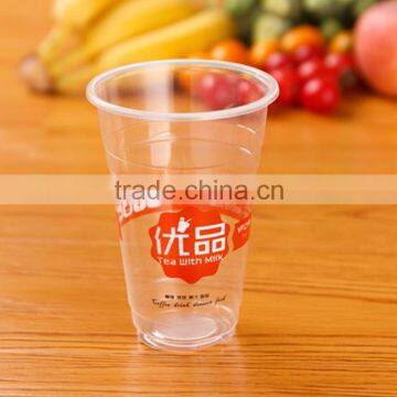 Economical Custom Design Plastic Hot Drink Cup