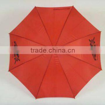 Promotion Umbrella with Curved Handle