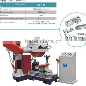 ZY-723 Automatic versatile polishin machine