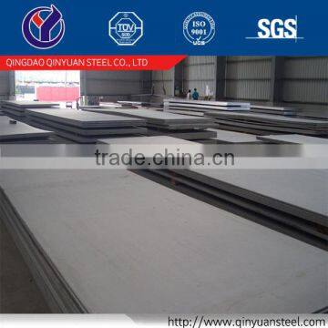 Qinyuan Galvanized Steel Sheet
