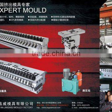 rubber mould aluminum structural shapes