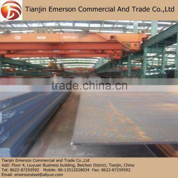 BS4306 40B Hot Rolled Mild Steel Plate