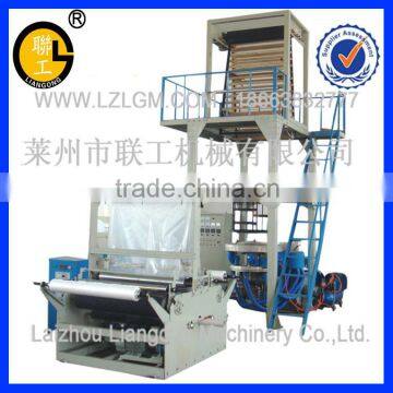 Plastic Film Blowing Machine/pe Film Blowing Machine/film Blowing Machine photo-4
