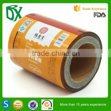 Modern Twist Plastic Lamination Wrapper Aluminum Foil Roll Film For Candy chocolate