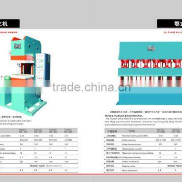 Fully Automatic Rubber Goods Vulcanizing Press/Rubber O ring and V-sealed washer Shaping and Curing Press