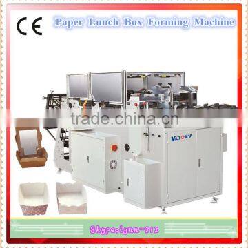 High Quality Small Paper Box Making Machines,paper lunch box making machine