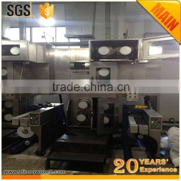 Polypropylene Multifilament Yarn Factory
