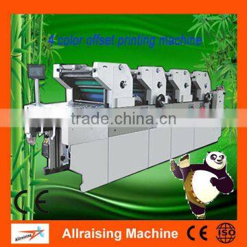 multi-color/four/4 color perfect printing offset printing press