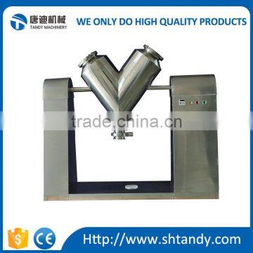 V-0.02 high efficient V shape powder mixer