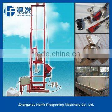 economical portable water well drilling rig HF150E