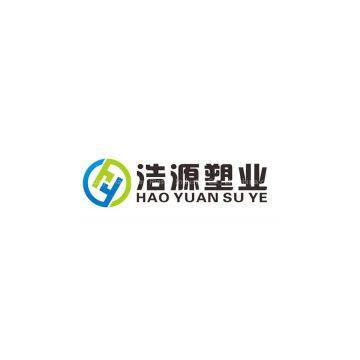 Linyi Hao Yuan Plastic Industry Co., Ltd.
