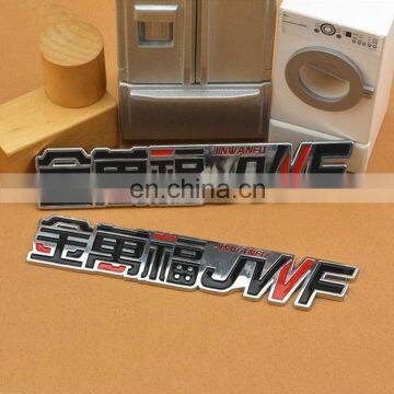 Good Quality Custom Car Emblems And Badges