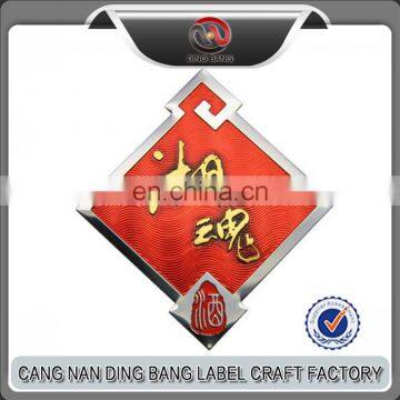 Metal Aluminum Printed 3D Wine Emblem Label with Good Sticker