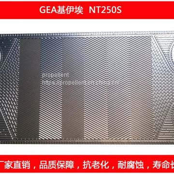 GEA Heat Exchange Equipment  NT、VT、FA