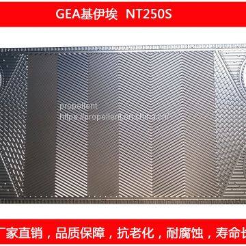 GEA Оборудование для теплообмена NT.VT.FA
