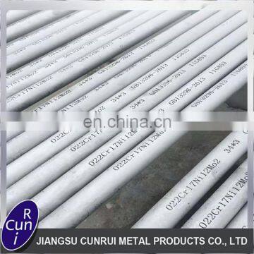 ASTM A511 Stainless Steel Seamless Mechanical Pipe/Tube