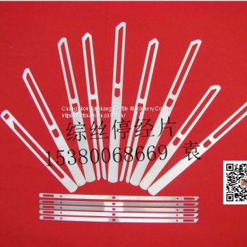 weaving loom spare parts textile spares heald wire drop wire good quality sulzer, airjet ,waterjet, toyota, picanol