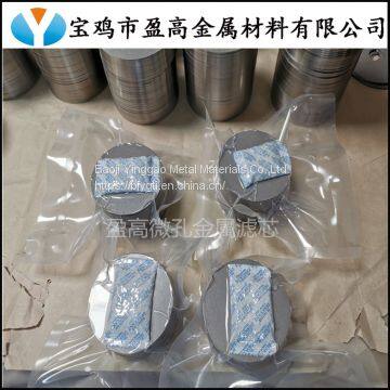 Hydrogen-producing Fuel Porous Titanium Sintered Plate photo-3