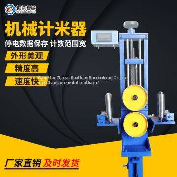 High precision mechanical meter