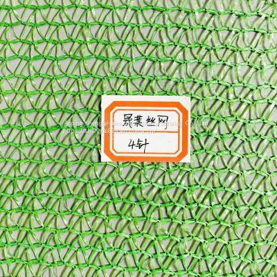 Landscaping Construction Shading Net Covering Earth Net Demolition Site Dust Suppression Net Covering Coal Dust Control Dust Net photo-5