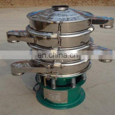 Granule Vibration Sieve photo-2