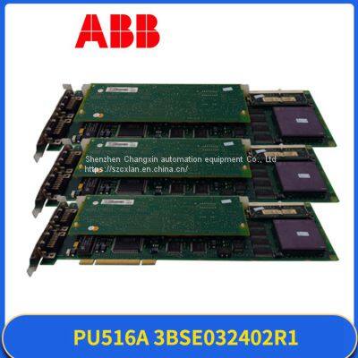 ABB PU516A 3BSE032402R1  supply DCS system board