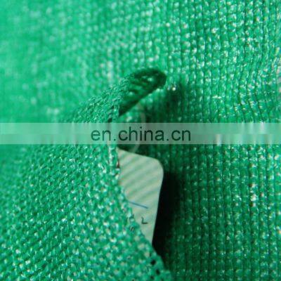 2022 New Outdoor uv Protection Greenhouse Garden Car Sun Shade Net for Agricultural