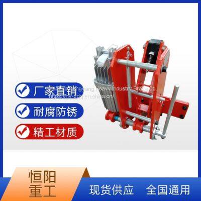 Hengyang Heavy Industry YFX-350/80 Electric Hydraulic Windproof Iron Wedge Brake Self Lubricating Bearing