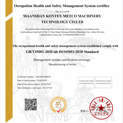 MAANSHAN KONTEX METCO MACHINERY TECHNOLOGY CO.LTD