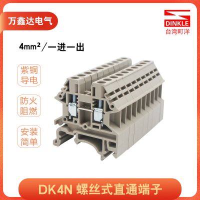 DINKLE Automotive Fuse Terminal Block Guide Rail Installation Automotive Fuse Connector TerminalDK4N Fuse Holder