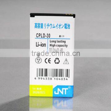 High capacity mobile phone battery 1900mah