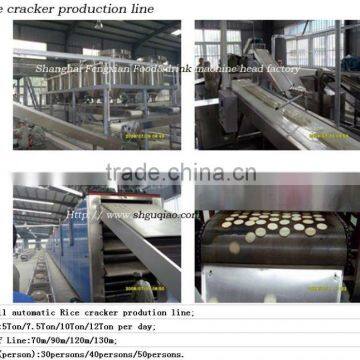 Flavored rice cracker Production line