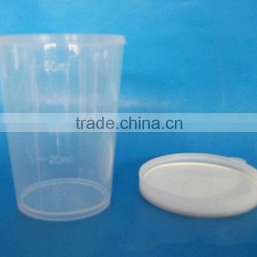 Supply 50ml cup, cup, graduated with a cover, sampling cup, do medical urine cup