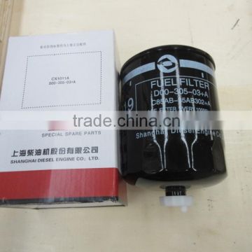 D00305-03+A oil-water separator for shangchai D6114 engine