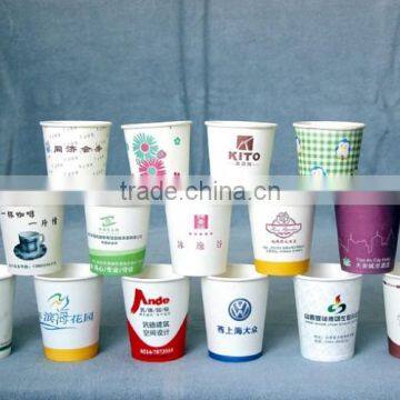 Ripple wall Paper Cup