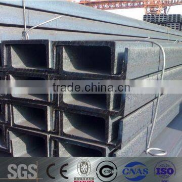 A36 hot rolled steel channel size