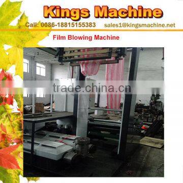 2016 Ruian New Design With Low Price Film Blowing Machine(Kings Brand)