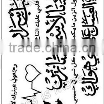 new flash heart tatoo sticker for arabic style with black color words