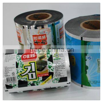 pe/pet/bopp/opp/cpp/al Bread packaging bags 2015